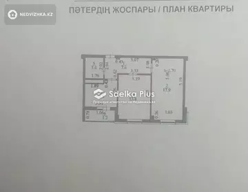 53 м², 2-комнатная квартира, этаж 8 из 10, 53 м², изображение - 4