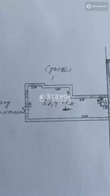 Офисное помещение, этаж 10 из 18, 39 м²