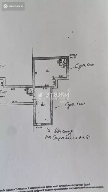 Офисное помещение, этаж 10 из 18, 39 м²