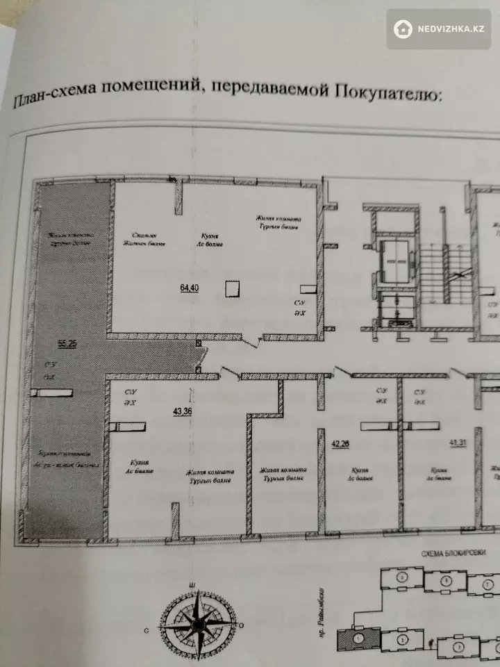 55.25 м², 2-комнатная квартира, этаж 3 из 13, 55 м², изображение - 1