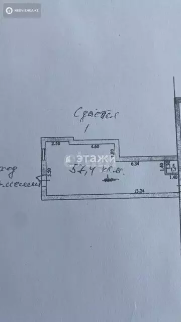 Офисное помещение, этаж 1 из 12, 58 м²