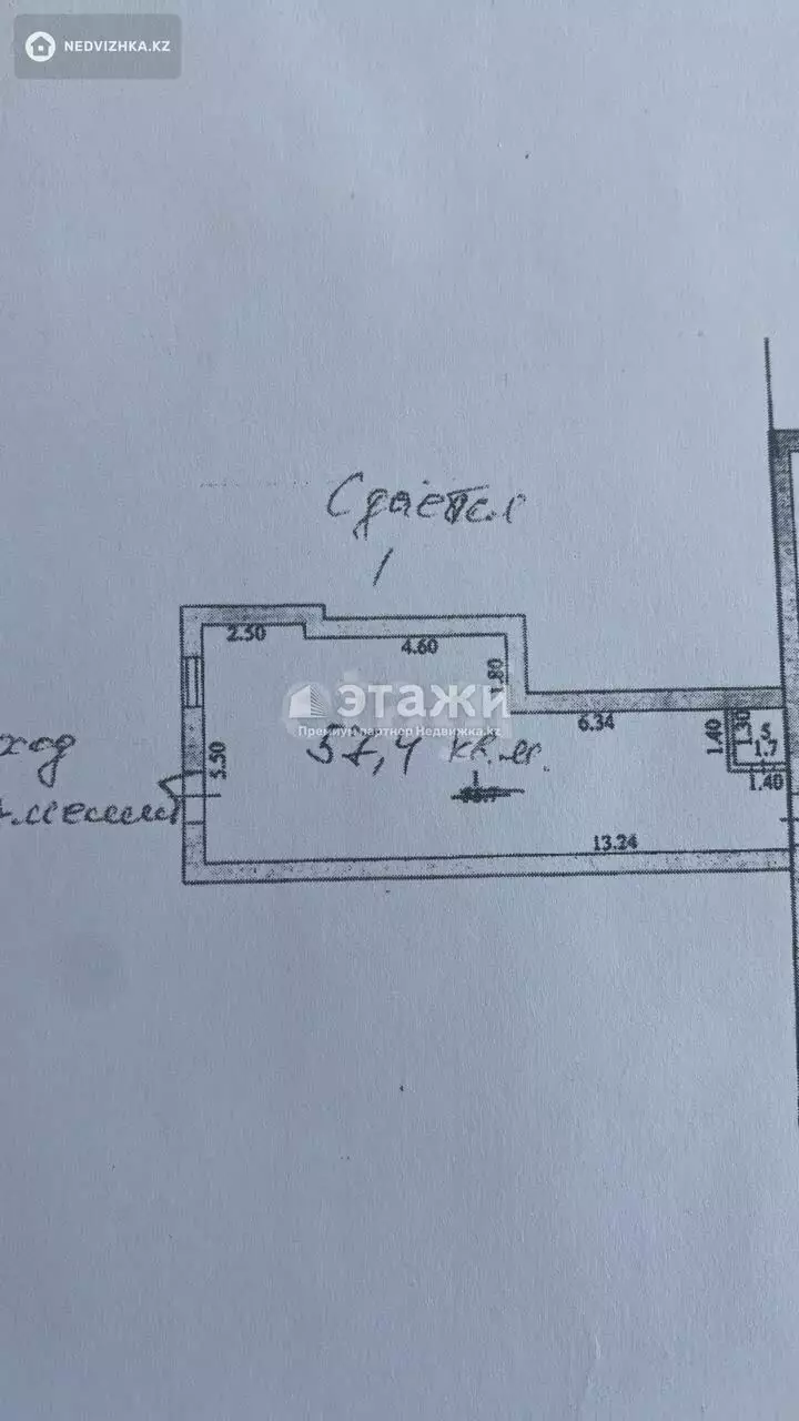 57.6 м², Офисное помещение, этаж 1 из 12, 58 м², изображение - 1