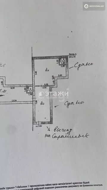 Офисное помещение, этаж 1 из 12, 58 м²