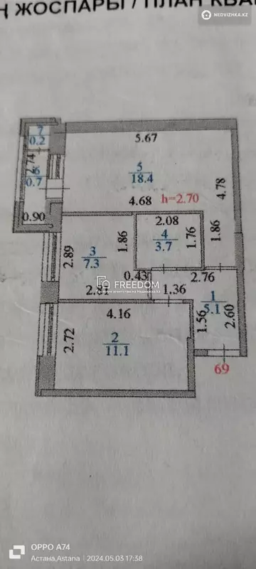 68 м², 2-комнатная квартира, этаж 14 из 16, 68 м², изображение - 19