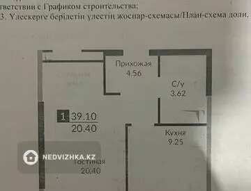 41.5 м², 1-комнатная квартира, этаж 10 из 16, 42 м², изображение - 1