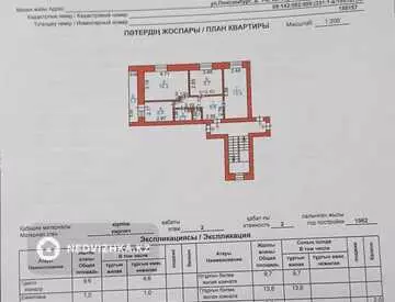 58.9 м², 3-комнатная квартира, этаж 2 из 2, 59 м², изображение - 24