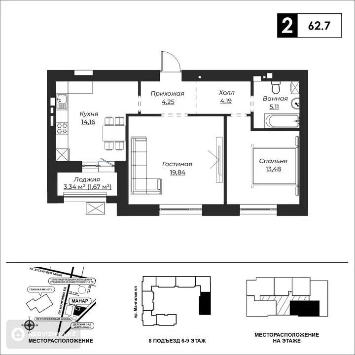 63 м², 2-комнатная квартира, этаж 9 из 9, 63 м², изображение - 1