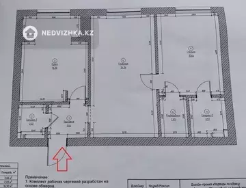 70 м², 2-комнатная квартира, этаж 6 из 9, 70 м², изображение - 20