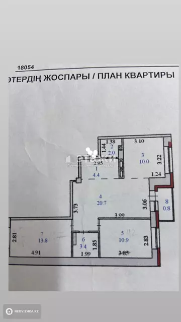 66 м², 3-комнатная квартира, этаж 11 из 14, 66 м², изображение - 9