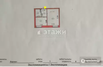 37 м², 1-комнатная квартира, этаж 1 из 6, 37 м², изображение - 9