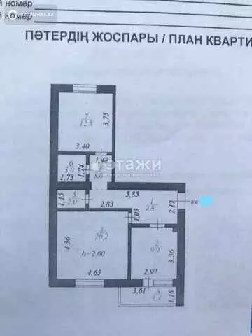 63 м², 2-комнатная квартира, этаж 9 из 9, 63 м², изображение - 15