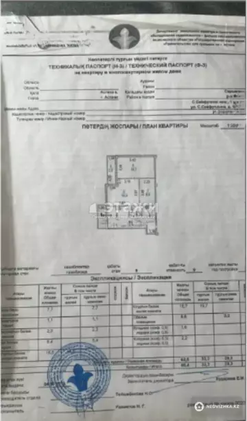 66 м², 2-комнатная квартира, этаж 9 из 9, 66 м², изображение - 12