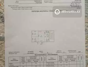 47.9 м², 3-комнатная квартира, этаж 2 из 5, 48 м², изображение - 6