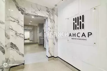 87 м², 3-комнатная квартира, этаж 4 из 10, 87 м², изображение - 23