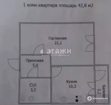 1-комнатная квартира, этаж 5 из 9, 43 м²