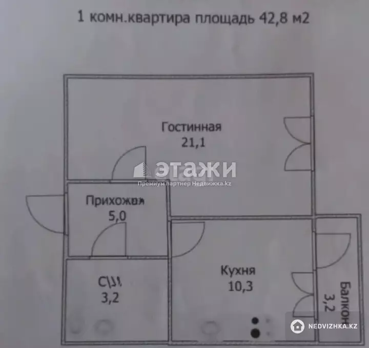 42.8 м², 1-комнатная квартира, этаж 5 из 9, 43 м², изображение - 1