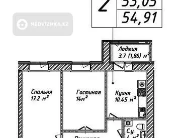 2-комнатная квартира, этаж 6 из 12, 55 м²