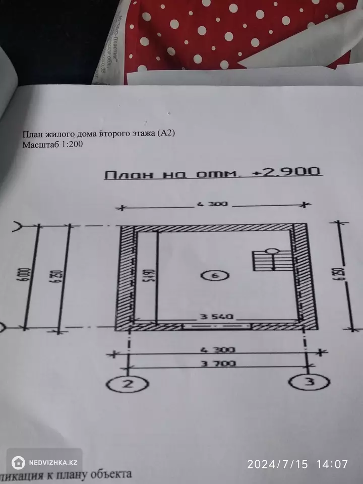 74 м², 3-комнатный дом, 3.3 соток, 74 м², изображение - 1