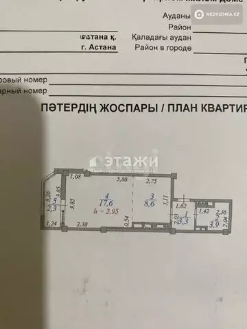 1-комнатная квартира, этаж 13 из 13, 36 м²