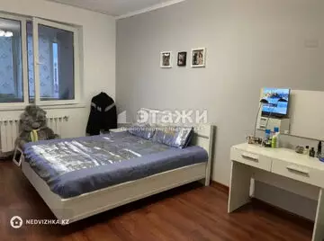 2-комнатная квартира, этаж 5 из 7, 74 м²