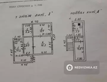 71 м², 3-комнатный дом, 4 соток, 71 м², изображение - 4