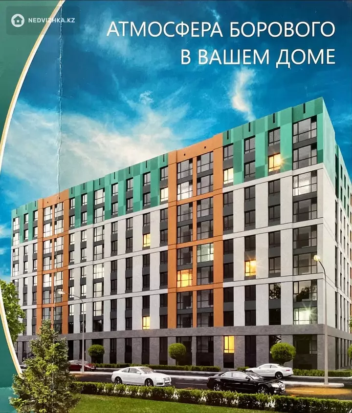 40 м², 1-комнатная квартира, этаж 3 из 9, 40 м², изображение - 1