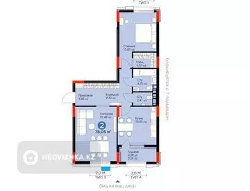 2-комнатная квартира, этаж 8 из 9, 78 м²