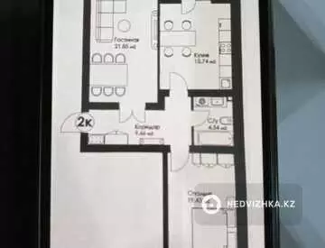 2-комнатная квартира, этаж 2 из 9, 73 м²