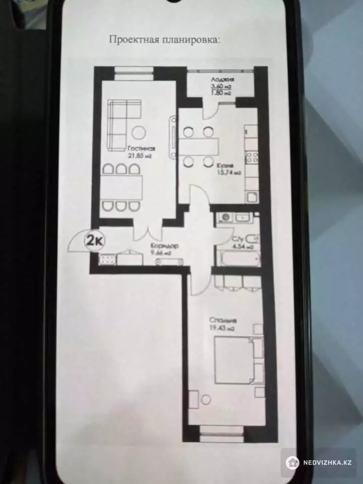 73 м², 2-комнатная квартира, этаж 2 из 9, 73 м², изображение - 1