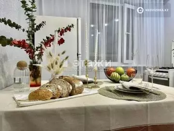 2-комнатная квартира, этаж 7 из 9, 50 м²
