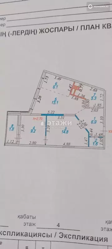 60 м², 3-комнатная квартира, этаж 4 из 9, 60 м², изображение - 7