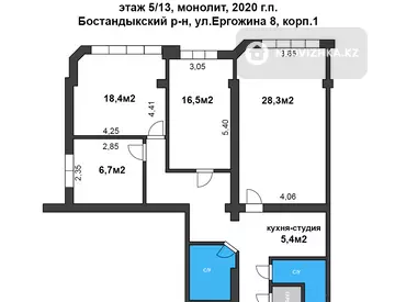 4-комнатная квартира, этаж 5 из 13, 105 м²