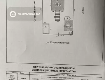 370 м², 7-комнатный дом, 9.6 соток, 370 м², изображение - 13