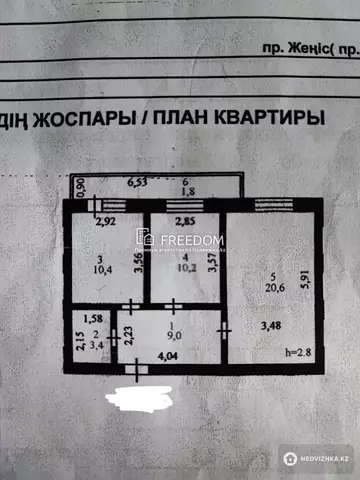 58 м², 2-комнатная квартира, этаж 2 из 9, 58 м², изображение - 17