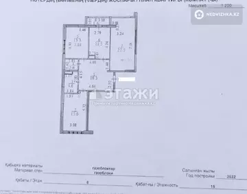 89.8 м², 3-комнатная квартира, этаж 6 из 15, 90 м², изображение - 16