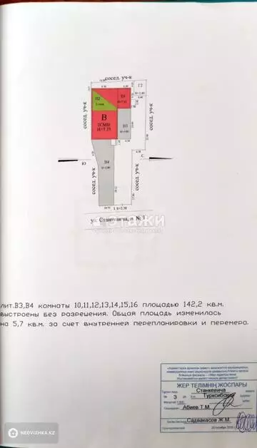 Торговое помещение, 1 этаж, 700 м²