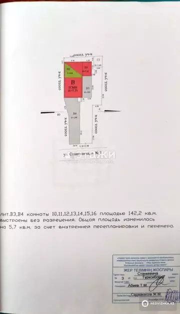 700 м², Торговое помещение, 1 этаж, 700 м², изображение - 5