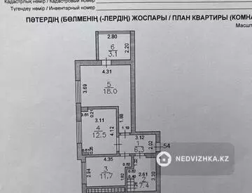 59 м², 3-комнатная квартира, этаж 12 из 17, 59 м², изображение - 24