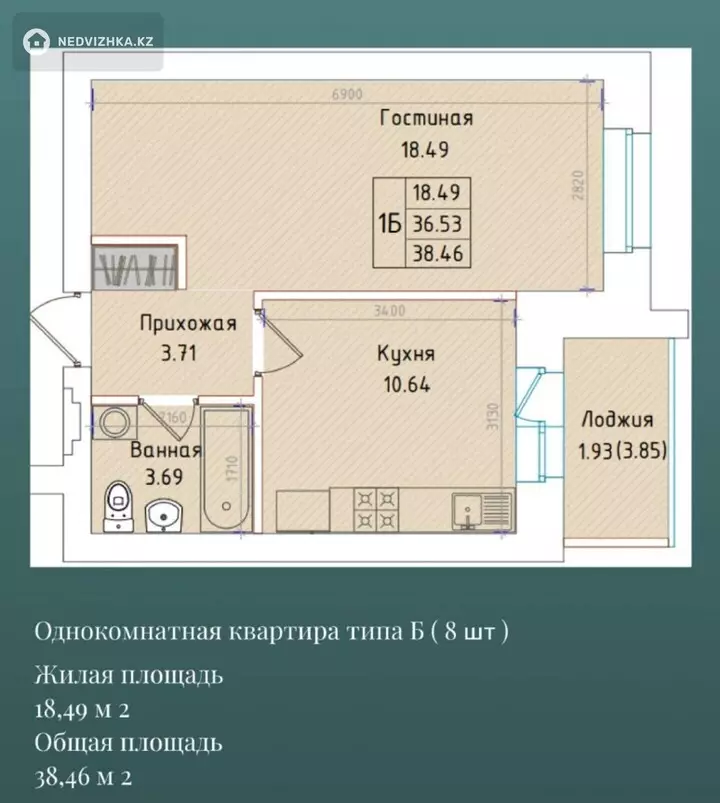 38.4 м², 1-комнатная квартира, этаж 5 из 9, 38 м², изображение - 1