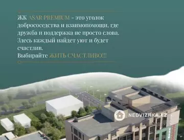 1-комнатная квартира, этаж 5 из 9, 38 м²