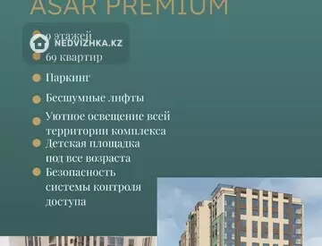 1-комнатная квартира, этаж 5 из 9, 38 м²