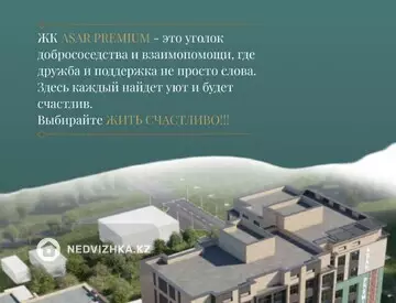 71.4 м², 2-комнатная квартира, этаж 4 из 9, 71 м², изображение - 3