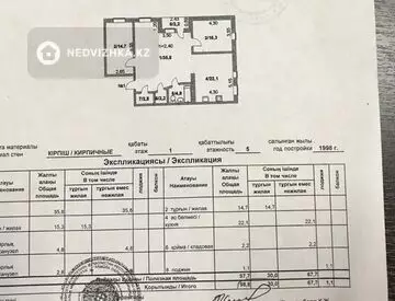 100 м², 3-комнатная квартира, этаж 1 из 5, 100 м², изображение - 15