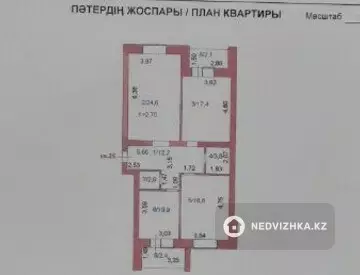 92.2 м², 3-комнатная квартира, этаж 4 из 9, 92 м², изображение - 30