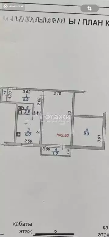 43 м², 2-комнатная квартира, этаж 2 из 5, 43 м², изображение - 7