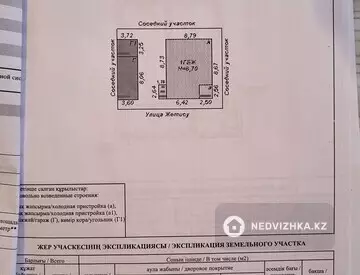 146 м², 5-комнатный дом, 8 соток, 146 м², изображение - 26