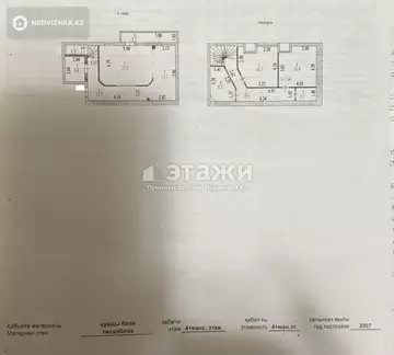 124.2 м², 3-комнатная квартира, этаж 4 из 5, 124 м², изображение - 12