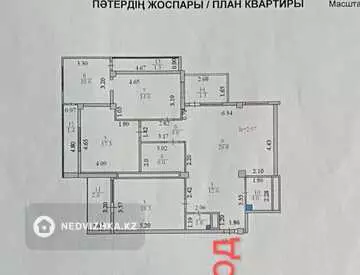 122.5 м², 4-комнатная квартира, этаж 9 из 17, 122 м², изображение - 30