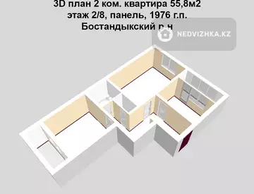 55.8 м², 2-комнатная квартира, этаж 2 из 8, 56 м², изображение - 4