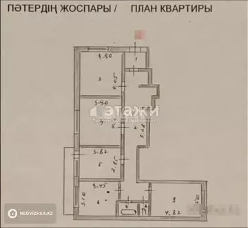 96 м², 4-комнатная квартира, этаж 1 из 6, 96 м², изображение - 5